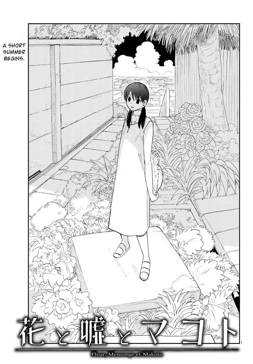 Hana to Uso to Makoto Chapter 3 1